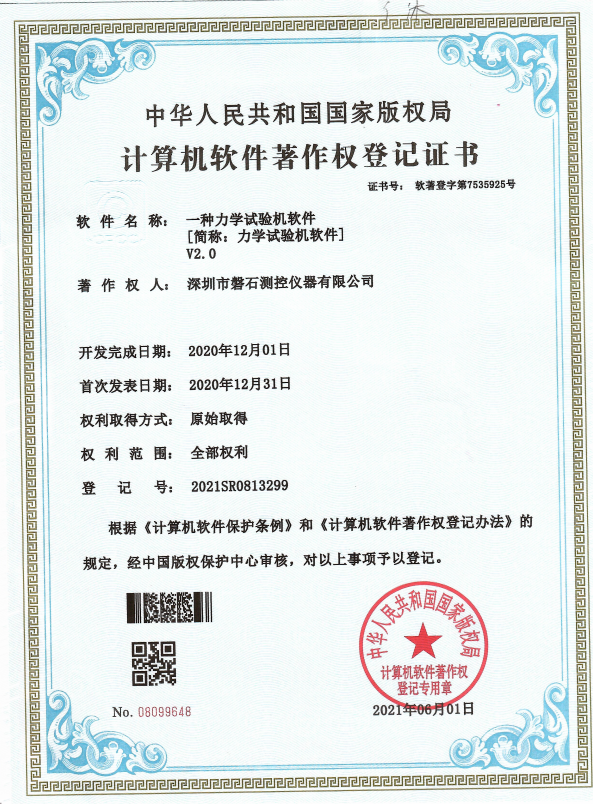 彈簧試驗(yàn)機(jī),pogo試驗(yàn)機(jī),自動化測試機(jī),三軸荷重位移曲線機(jī),自動扭力試驗(yàn)機(jī)